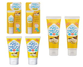 【ふるさと納税】【無添加】ベビーワセリンセット 詰め合わせ 詰合わせ リップ リップクリーム 無香料 無着色 乾燥肌 パラベンフリー 食べ物以外 【一般社団法人 松阪地区薬剤師会】