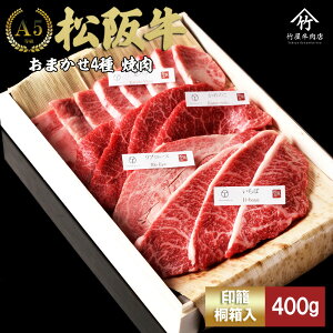 yӂ邳Ɣ[Łz㋍ ɏē ܂4 400g (  uh  a Y ㋍ ⋍ ē Ă BBQ ē [X   o Ԑg ~ ~苍 Ԑg ㋍