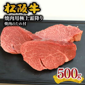【ふるさと納税】松阪牛ヒレステーキ 300g（約150g×2枚） 極上の柔らかさ 化粧箱入り（松坂牛 松阪肉 高級ブランド牛 赤身 フィレ ヘレ 脂少ない レア 焼肉 ビフテキ 自宅用 贈答品 ギフトA4 A5 特産 お歳暮 お中元）【肉の友屋】