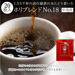 yӂ邳Ɣ[Łz z@zR[q[̗L@͔|hbvpbNMtg yVX[p[SALE 9J