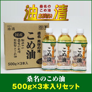 yӂ邳Ɣ[Łz @K̂ߖ@500g×3{@K̂ߖG߂̃Vsyzwsz yVX[p[SALE 9J