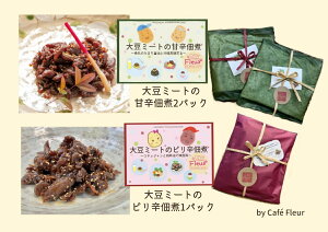 yӂ邳Ɣ[Łz Cafe Fleur@哤~[g̒ώσZbg(Ðh2pbNandsh1pbN) yVX[p[SALE 9J