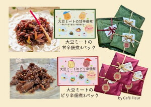 yӂ邳Ɣ[Łz Cafe Fleur@哤~[g̒ώσZbg(Ðh3pbNandsh3pbN) yVX[p[SALE 9J