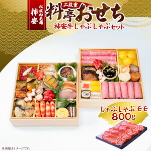 yӂ邳Ɣ[ŁzV `  id `ԂԃZbg     Ԃԁi800gj ㋍ [Xgr[t  킢I^ Y   