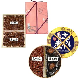 【ふるさと納税】 志ぐれ蛤・あさり志ぐれ 詰合 （角箱入）＋ あさり志ぐれ・椎茸昆布詰合 （曲物入）15000円 1万5000円