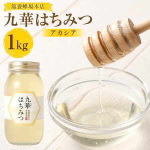 �y�ӂ邳�Ɣ[�Łz �ڗ{�I��{�X�@��؂͂��݂@�A�J�V�A�@1kg