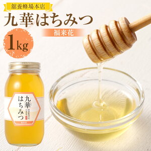 �y�ӂ邳�Ɣ[�Łz �ڗ{�I��{�X�@��؂͂��݂@�����ԁ@1kg