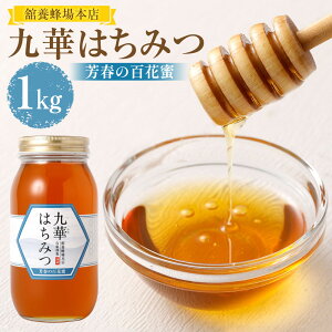 �y�ӂ邳�Ɣ[�Łz��؂͂��݂� �F�t�̕S�Ԗ� 1kg×1�{ �n�`�~�c �I�� �n�j�[ �r�l�� ������ ���N�H�i ���Y ���Y �O�d�� �K���s �������� 039-0072