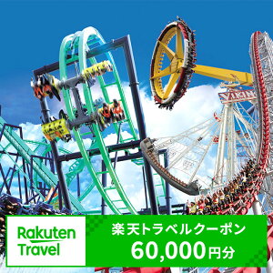 yӂ邳Ɣ[ŁzOdKs̑Ώێ{݂ŎgyVgxN[| tz200,000~ Od Ks