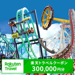 yӂ邳Ɣ[ŁzOdKs̑Ώێ{݂ŎgyVgxN[| tz1,000,000~ Od Ks