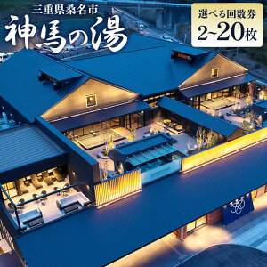 �y�ӂ邳�Ɣ[�Łz���I�ׂ閇�����_�n�̓� �񐔌� 2�� / 3�� / 4�� / 5�� / 6�� / 9�� / 10�� / 20�� �[������ �V�R���� ���ԊO���T�E�i ���E�����E��՗� �X�`�[����՗� �v���W�F�N�V������՗� �I