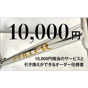 �y�ӂ邳�Ɣ[�Łz�J�X�^���I�[�_�[������ Vol1 1���~���� �I�[�_�[�d�l�� �I�[�_�[���C�h ���]�� �t���[�� �t�H�[�N �c�[�����O �T�C�N�����O �X�|�[�c �A�E�g�h�A �J�X�^�}�[�T�[�r�X �N�[