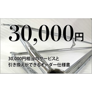 �y�ӂ邳�Ɣ[�Łz�J�X�^���I�[�_�[������ Vol2 3���~���� �I�[�_�[�d�l�� �I�[�_�[���C�h ���]�� �t���[�� �t�H�[�N �c�[�����O �T�C�N�����O �X�|�[�c �A�E�g�h�A �J�X�^�}�[�T�[�r�X �N�[