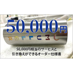 �y�ӂ邳�Ɣ[�Łz�J�X�^���I�[�_�[������ Vol3 5���~���� �I�[�_�[�d�l�� �I�[�_�[���C�h ���]�� �t���[�� �t�H�[�N �c�[�����O �T�C�N�����O �X�|�[�c �A�E�g�h�A �J�X�^�}�[�T�[�r�X �N�[