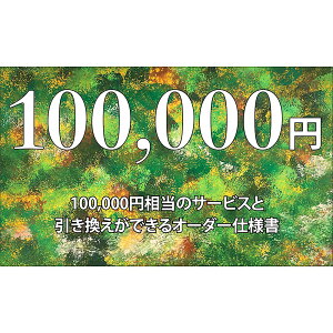 �y�ӂ邳�Ɣ[�Łz�J�X�^���I�[�_�[������ Vol4 10���~���� �I�[�_�[�d�l�� �I�[�_�[���C�h ���]�� �t���[�� �t�H�[�N �c�[�����O �T�C�N�����O �X�|�[�c �A�E�g�h�A �J�X�^�}�[�T�[�r�X �N�[