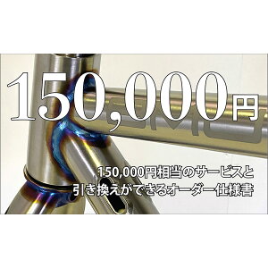 �y�ӂ邳�Ɣ[�Łz�J�X�^���I�[�_�[������ Vol5 15���~���� �I�[�_�[�d�l�� �I�[�_�[���C�h ���]�� �t���[�� �t�H�[�N �c�[�����O �T�C�N�����O �X�|�[�c �A�E�g�h�A �J�X�^�}�[�T�[�r�X �N�[