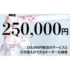 �y�ӂ邳�Ɣ[�Łz�J�X�^���I�[�_�[������ Vol7 25���~���� �I�[�_�[�d�l�� �I�[�_�[���C�h ���]�� �t���[�� �t�H�[�N �c�[�����O �T�C�N�����O �X�|�[�c �A�E�g�h�A �J�X�^�}�[�T�[�r�X �N�[