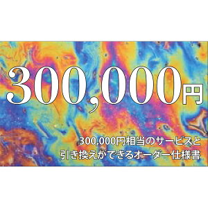 �y�ӂ邳�Ɣ[�Łz�J�X�^���I�[�_�[������ Vol8 30���~���� �I�[�_�[�d�l�� �I�[�_�[���C�h ���]�� �t���[�� �t�H�[�N �c�[�����O �T�C�N�����O �X�|�[�c �A�E�g�h�A �J�X�^�}�[�T�[�r�X �N�[