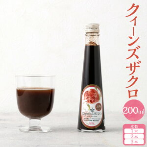 yӂ邳Ɣ[ŁzIׂeʁUNW[X NB[YUN 200ml 1{ / 2{ / 3{ UN  UNGLX |tFm[ UNq GO_  ʕ ʎ t[c h