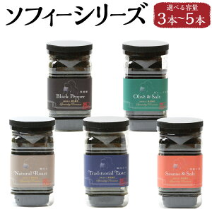 yӂ邳Ɣ[ŁzIׂeʁ\tB[V[Y 3{ / 4{ / 5{Zbg 1{蔪؂64iS`8j ppet ĊC I[uC tC S}C ӞtC 