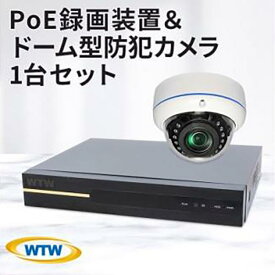 【ふるさと納税】PoE録画装置2TB&監視・防犯カメラドーム型1台セット 500万画素屋外