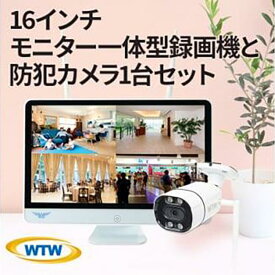 【ふるさと納税】Par16インチ液晶録画装置2TB&300万画素屋外防犯カメラ1台セット