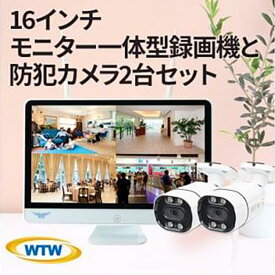 【ふるさと納税】Par16インチ液晶録画装置2TB&300万画素屋外防犯カメラ2台セット
