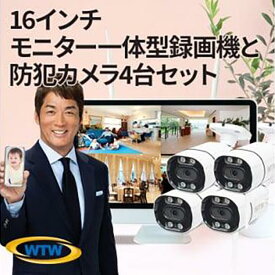 【ふるさと納税】Par16インチ液晶録画装置2TB&300万画素屋外防犯カメラ4台セット