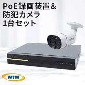 【ふるさと納税】PoE 録画装置2TB&監視・防犯カメラバレット型1台セット 防犯灯 500万画素 屋外