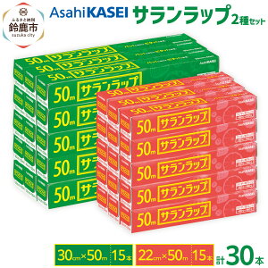 yӂ邳Ɣ[ŁzTbv2Zbgq30cm×50m 4{rq22cm×50m 4{r