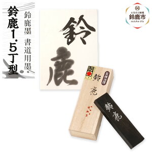 yӂ邳Ɣ[Łz鎭n pn u鎭1.5^v