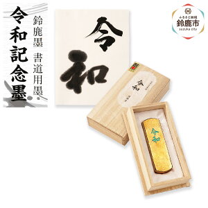 yӂ邳Ɣ[Łz鎭n ߘaLOn