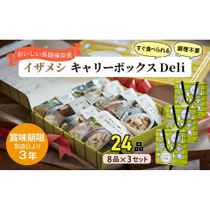 yӂ邳Ɣ[Łzy3Nۑzy3Zbgz CUV L[{bNXDeli(8iAM&Xv[t) H ۑH ~H h hЗpi