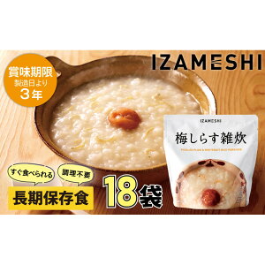 yӂ邳Ɣ[Łzy3NۑzۑH CUV ~炷G 18/1P[X H ۑH ~H h hЗpi pE` ~ ЊQΉH Hi ЊQH hЗp