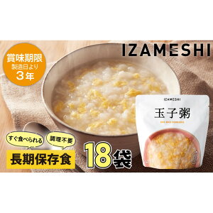 yӂ邳Ɣ[Łzy3Nۑz ۑH CUV ʎq 18/1P[X H ۑH ~H h hЗpi pE` ~ ЊQΉH Hi ЊQH hЗp