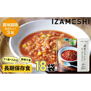 yӂ邳Ɣ[Łzy3Nۑz ۑH CUV Deli Zg}g̃X[v]bg 18/1P[X H ۑH ~H h hЗpi pE` ~ ЊQΉH Hi ЊQH hЗp