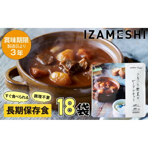 yӂ邳Ɣ[Łzy3Nۑz ۑH CUV Deli 낲؂̃r[tV`[ 18/1P[X H ۑH ~H h hЗpi pE` ~ ЊQΉH Hi ЊQH hЗp