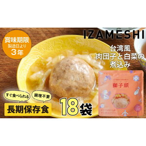 yӂ邳Ɣ[Łzy3Nۑz CUV p q(V[YgE)18/P[X H ۑH ~H h hЗpi pE` ~ ЊQΉH Hi ЊQH hЗp