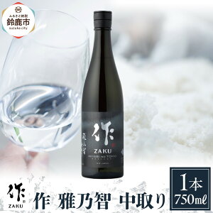 yӂ邳Ɣ[Łz Tq  750ml |   lC   Mtg