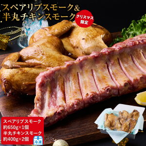 yӂ邳Ɣ[ŁzNX}X聚 XyAuX[N650g×1 { ۃ`LX[N400g×2