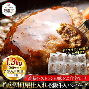 �y�ӂ邳�Ɣ[�Łz���㋍����n���o�[�O�@10�Z�b�g