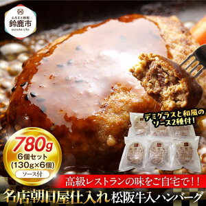 �y�ӂ邳�Ɣ[�Łz���㋍����n���o�[�O�@6�Z�b�g