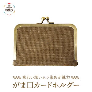 �y�ӂ邳�Ɣ[�Łz���܌��J�[�h�z���_�[ | �J�[�h�z���_�[ ���܌� ���� ���� �������� �l�C ��������