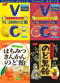 【ふるさと納税】ノーベル製菓のど飴4種類　24袋
