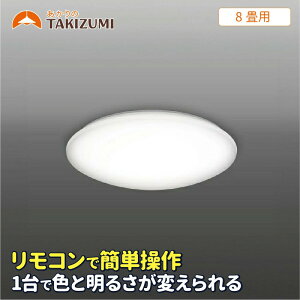 yӂ邳Ɣ[Łz8p LEDRFV[OCg GB80139