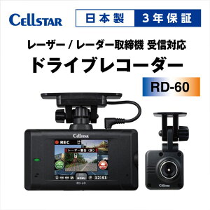 yӂ邳Ɣ[ŁzhCuR[_[@RD-60@@hR i 掿 FullHD { O STARVIS IMX307 ^b`pl GPS HDR [U[M
