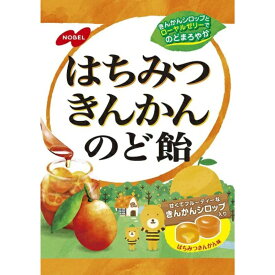 【ふるさと納税】ノーベル製菓 はちみつきんかんのど飴　24袋　のど飴 あめ きんかん はちみつ 菓子