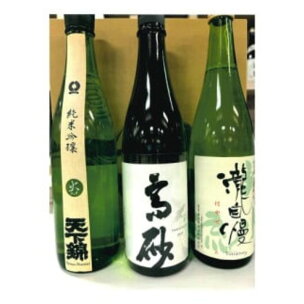 名張の人気銘酒3本セット 純米大吟醸 純米吟醸 純米酒 日本酒