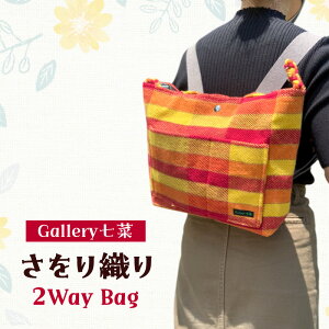 yӂ邳Ɣ[ŁzD 2Way Bag | obO g[gobO bN t@bV  nhCh