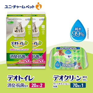 yӂ邳Ɣ[ŁzfIgC LER V[g 20×2 fIN[ 99 EFbgeBbV { 70×1 ybgV[c ybgV[g gC L LpgC ybg  jE`[